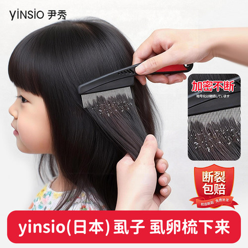 加密篦子去头屑去虱卵梳