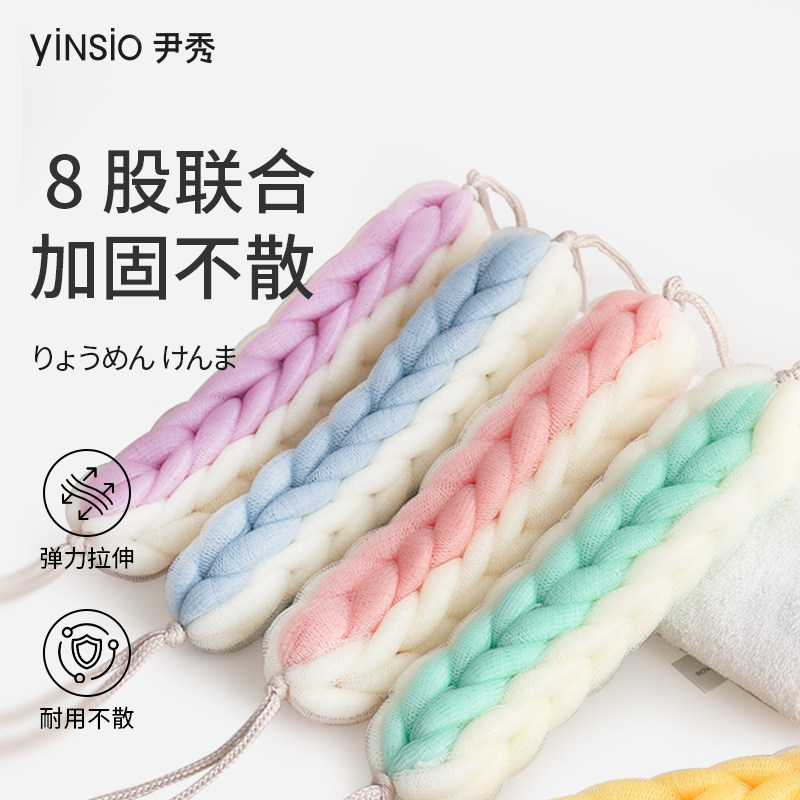 尹秀沐浴球浴花沐浴长条高档不散浴花条洗浴球泡澡球洗澡2025新款,家庭/个人清洁工具,沐浴球,淘宝优惠券,粉丝福利购,淘宝优惠卷