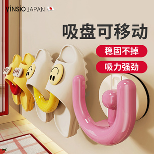 日本yinsio浴室吸盘免打孔拖鞋架卫生间置物架沥水架鞋子收纳神器