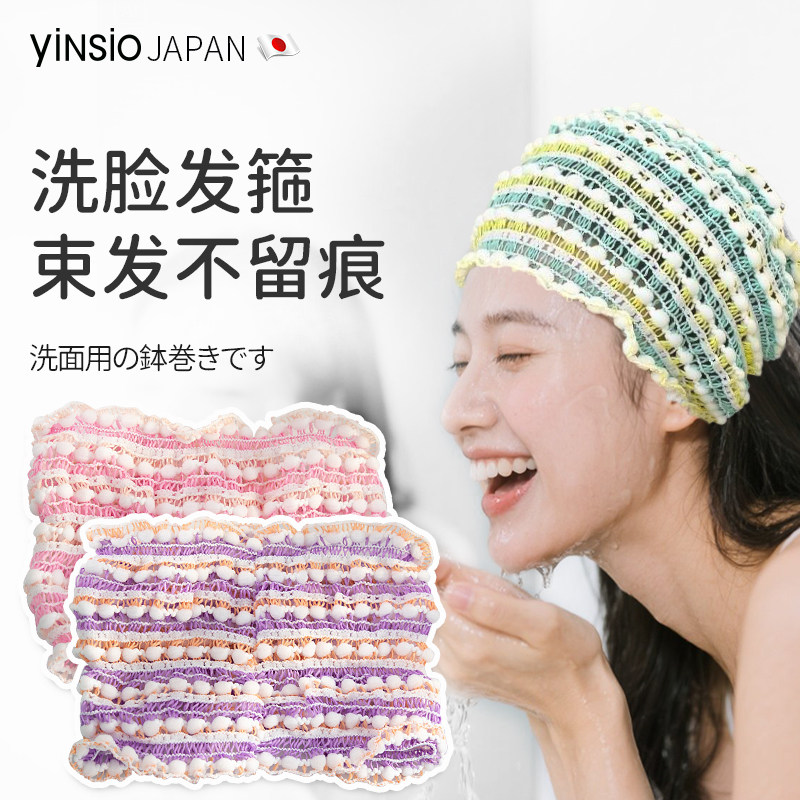 束发带女洗脸洗头套洗漱化妆敷面膜无痕束缚带发箍洗面收发带头带