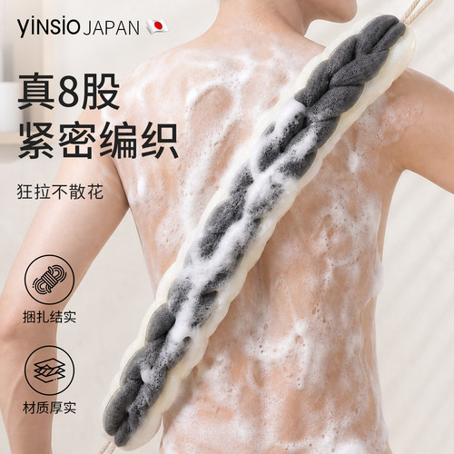 沐浴球男士专用搓背不求人沐浴条