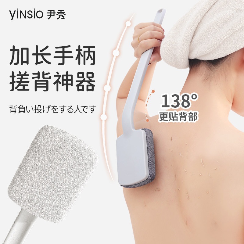 【日本品质】洗澡擦背神器搓背后强力搓泥不求人搓澡巾长柄洗澡刷,家庭/个人清洁工具,浴刷,淘宝优惠券,粉丝福利购,淘宝优惠卷