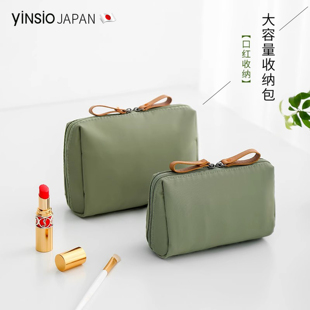 日本yinsio化妆包小型外出便携2026新款高端旅行随身化妆品收纳包