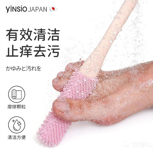 日本品质！搓脚无死角！