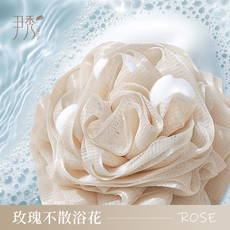 尹秀百針縫合巨大不散起泡加倍