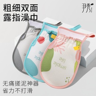 尹秀搓澡巾女士专用强力搓泥洗澡巾粗细双面搓澡神器东北戳澡手套