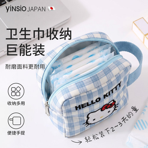 卫生巾收纳包学生便携大容量