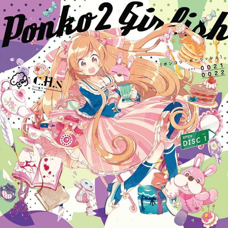 C.H.S - Ponko2 Girlish (通常版),模玩/动漫/周边/娃圈三坑/桌游,文化/体育周边,淘宝优惠券,粉丝福利购,淘宝优惠卷