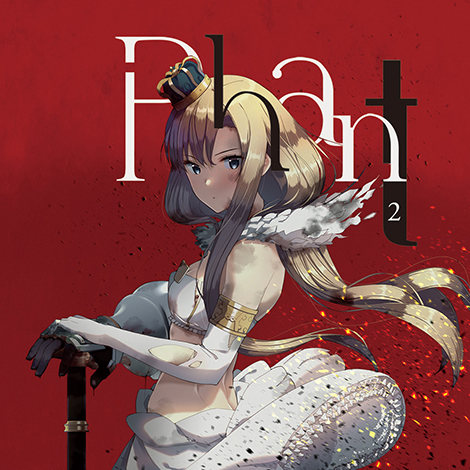 compllege - Phant 2 [再贩版]