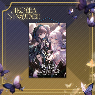 【预】Arcaea Next Stage - B2挂画