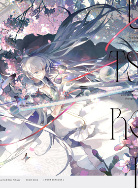 【预】UTSUROI