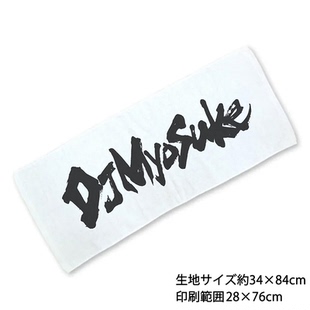DJ Myosuke LOGO毛巾（白色）