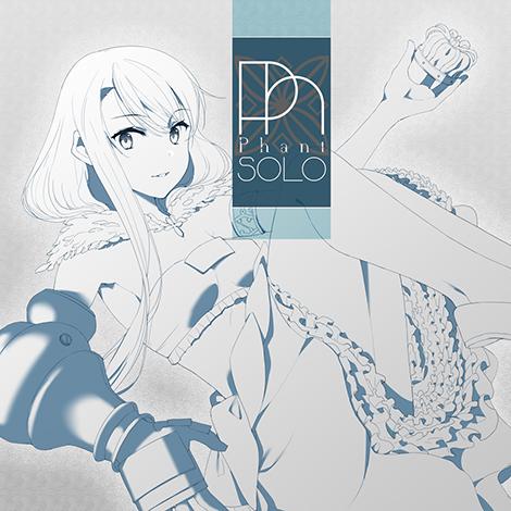 Phant Solo [再贩版］