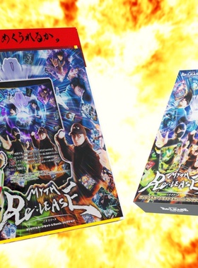 MYTH Re：LEASE 原创卡牌套组&Remix合集