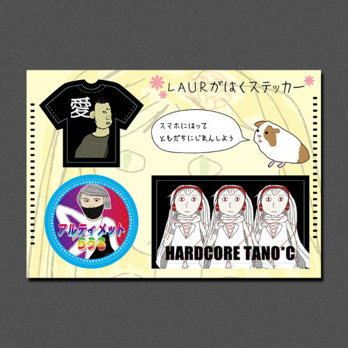 LAURTANOCDJMyosuke同人音乐周边