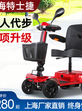 新款老人代步车四轮电动&老年人电动车&低速老人车老年代步电瓶车