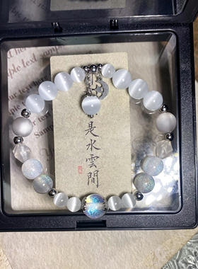 可水洗不褪色2025夏季新款白猫眼石树脂手串星河送礼小众设计