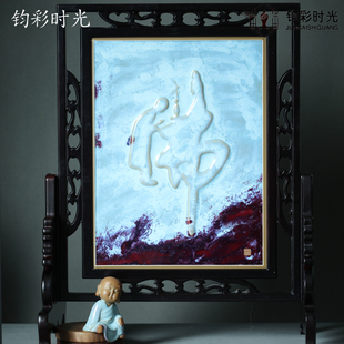 佛系 钧瓷名家陈奎峰 瓷板画纯手工陶瓷艺术品送礼佳品带精美礼