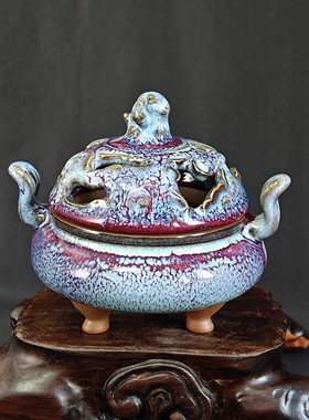 钧瓷名家常远纯手工紫色窑变精品香薰炉摆件原矿古式复古香道香炉