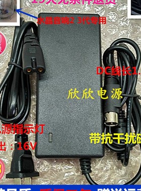 JBL哈曼卡顿Harman/kardon SoundSticks水晶音响电源线3针适配器