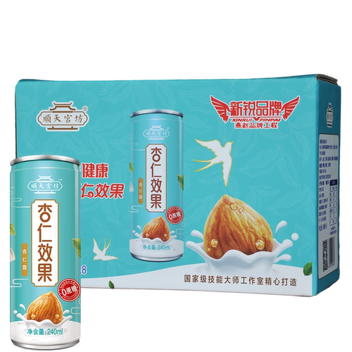 顺天宫效果杏仁20罐植物蛋白饮料