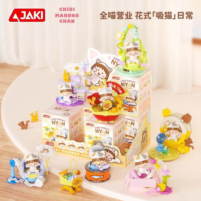 JAKI樱桃小丸子正版联名喵呜盲盒