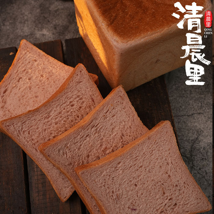 清晨里玫瑰桂花酒酿酱米吐司面包早主食手作代餐欧包饱腹复热更佳