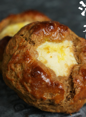 清晨里 红茶乳酪夹心司康饼英式手作糕点松饼办公室茶甜品面包