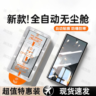 适用三星zfold7钢化膜zfold6/5/4/3无尘仓秒贴w25防窥膜w24手机折叠外屏膜全屏w23内屏膜w22后膜w26自动贴膜