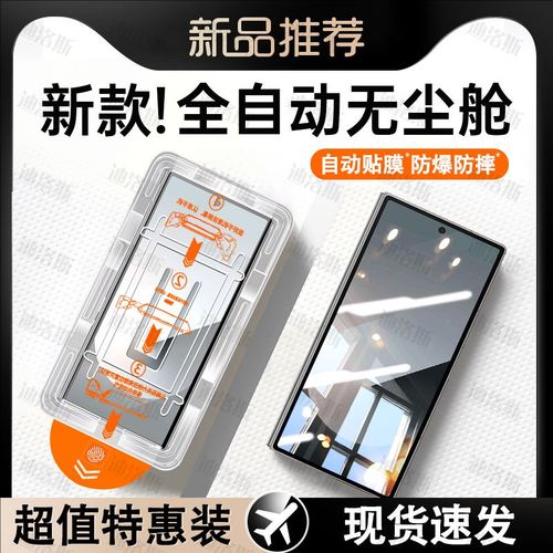 适用三星zfold7/6/5/4/w25钢化膜