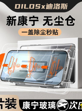 适用红米turbo3钢化膜k70k60k50k40k30无尘仓贴膜note12/11/10/9全屏米14/14ulta/13/12/11秒贴手机膜10s防爆