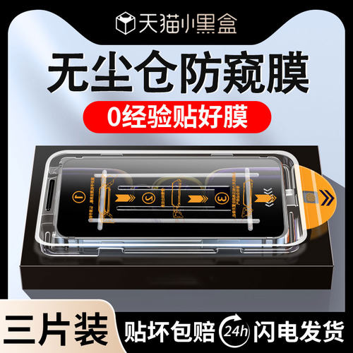 适用k60/k50/k40/k30/k70钢化膜