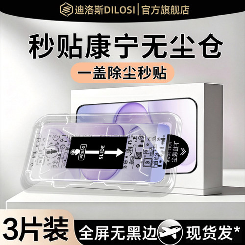 适用荣耀600/500/400/300钢化膜