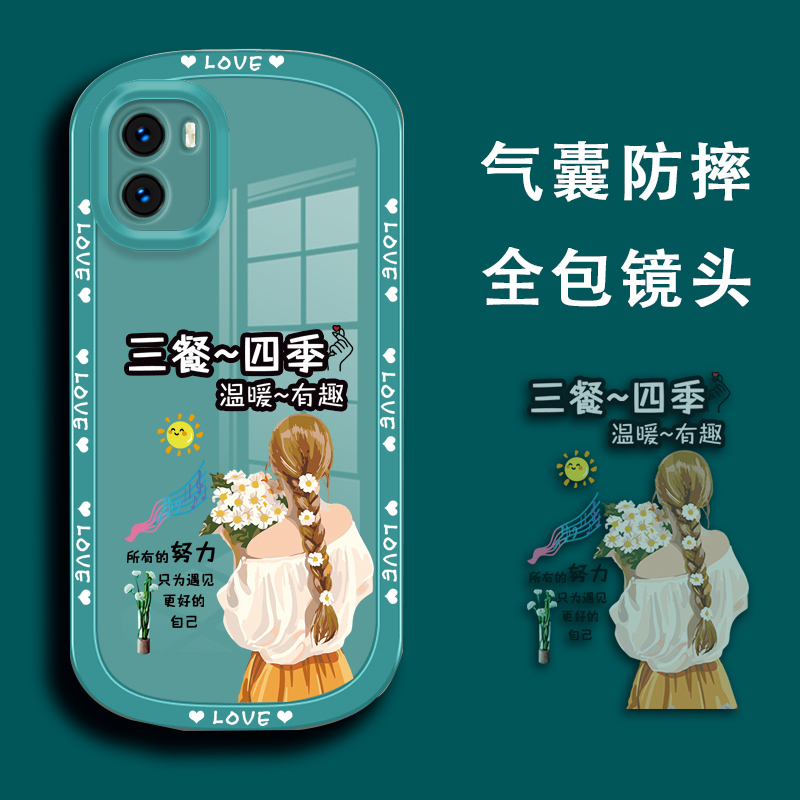 深时代适用vivoy10手机壳vivo y10女生三餐四季vivoy10t1版男网红手机套y10t1版vovoy10潮牌viviy10男外壳新