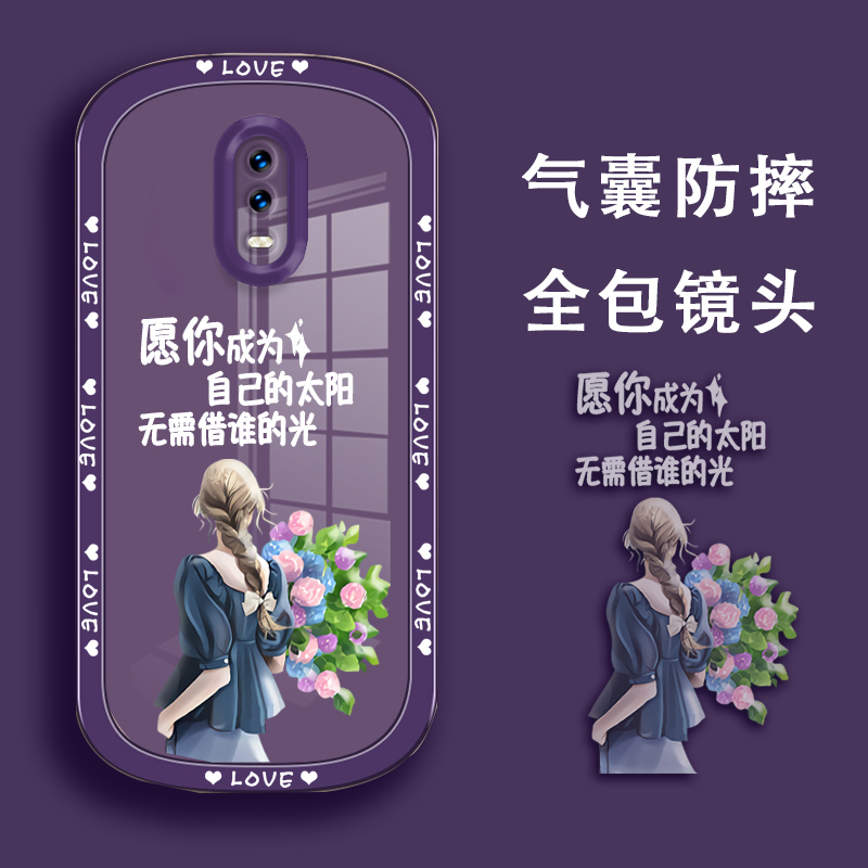 自己的太阳适用oppor17手机壳oppo r17女生透明送钢化膜酷新款opr17新年版手机套opρo男手机后壳opp0r17外壳 3C数码配件 手机保护套/壳 原图主图