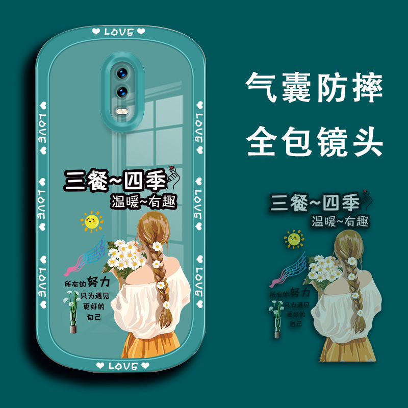 三餐四季适用于oppor17手机壳oppo r17女士透明手机套opr17新款oρpo网红0pp0r17男手机后壳全包边后盖个性潮