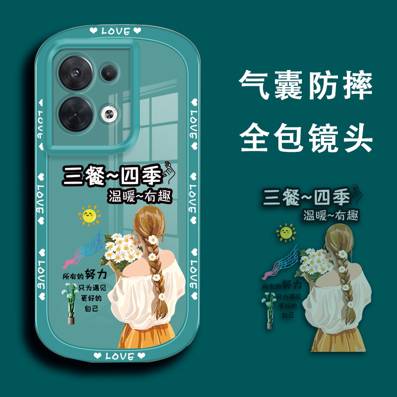 三餐四季适用于opporeno8pro手机壳oppo reno8女透明新款opreno8pro十后壳opporeno85g硅胶pro+男por+游戏壳-封面