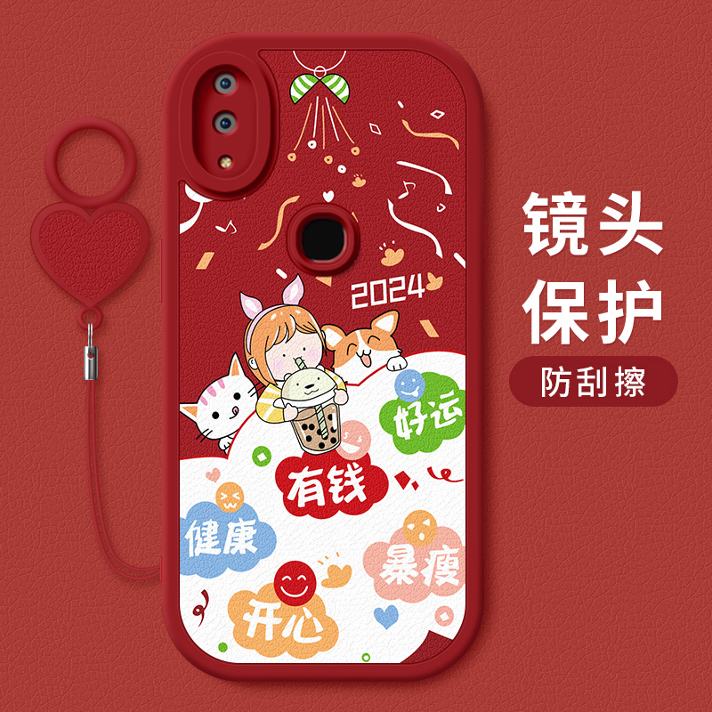 2024心愿标签适用于vivoz3手机壳vivoz3i女新年款vivoz3x硅胶红色z3/z3i/z3x潮牌vivo防摔vovoz3i挂绳viviz3i-封面