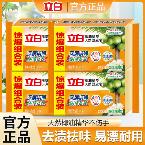深层去渍保护衣物不伤手