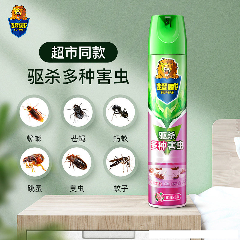 杀虫气雾剂家用灭蟑螂