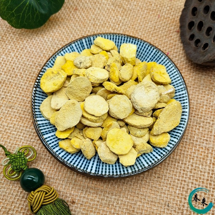 法半夏旱半夏制半夏500g另有姜半夏清半夏免费打粉敲碎中药材