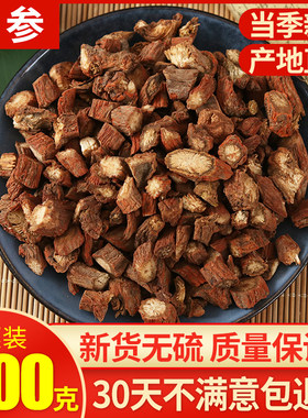 丹参片无硫红丹参茶可磨