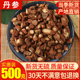 正品 丹参中药材野生500g 包邮 云南紫丹参片无硫红丹参茶可磨丹参粉