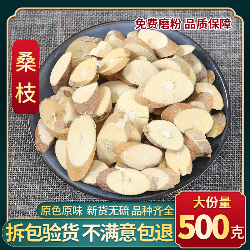 桑枝桑枝桑桑枝枝桑枝