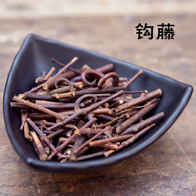 中药材 钩藤 正品勾藤钓藤鹰爪风钩草倒挂刺 500g选新货包邮