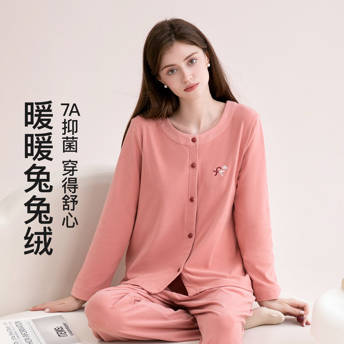 芬腾睡衣女春秋长袖开衫薄绒德绒保暖韩版时尚宽松大码秋冬家居服