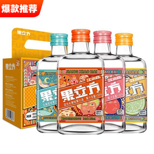 江小白果味酒果立方168ml*4瓶四种口味组合装小酒白葡萄微甜女士