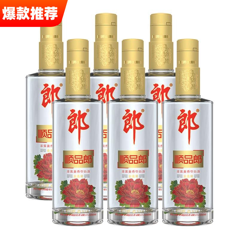 顺品郎金盖45度480ml*6瓶白酒