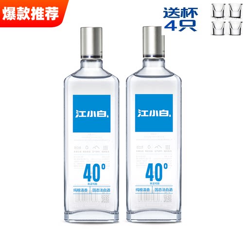 江小白40度500ml*2瓶清香粮食酒