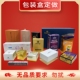 包装 高颜值稀有定做 盒定制烟盒收纳盒磁吸翻盖款